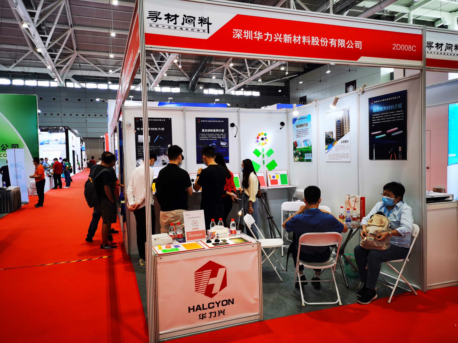 环球体育(中国)官方网站-环球 SPORTS国际新材料新工艺及色彩（简称CMF）展览会完美谢幕